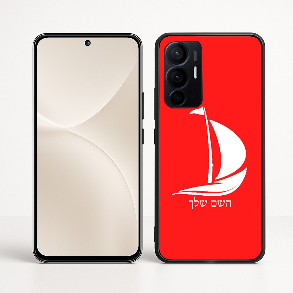 כיסוי בעיצוב אישי עם השם שלך לדגם - Realme 16 Pro+ 5G בעיצוב סירה