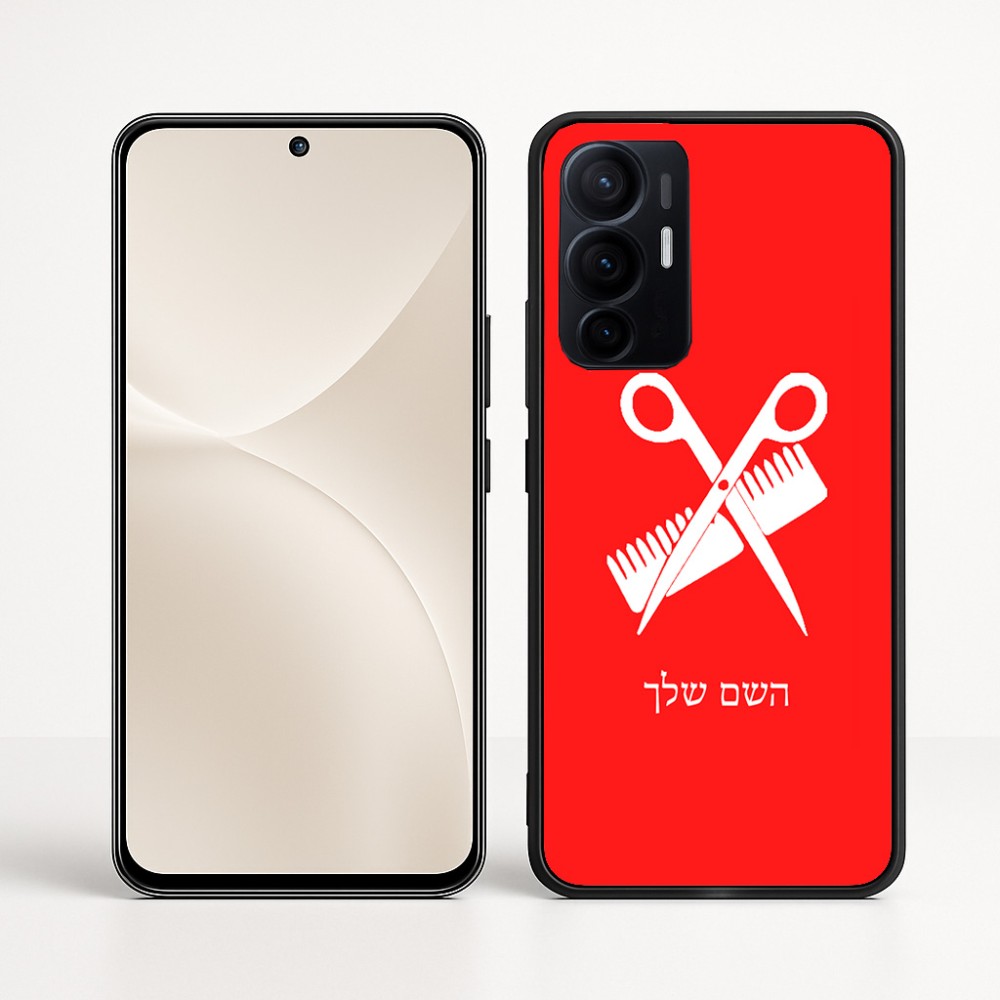 כיסוי בעיצוב אישי עם השם שלך לדגם - Realme 16 Pro+ 5G בעיצוב מעצב שיער