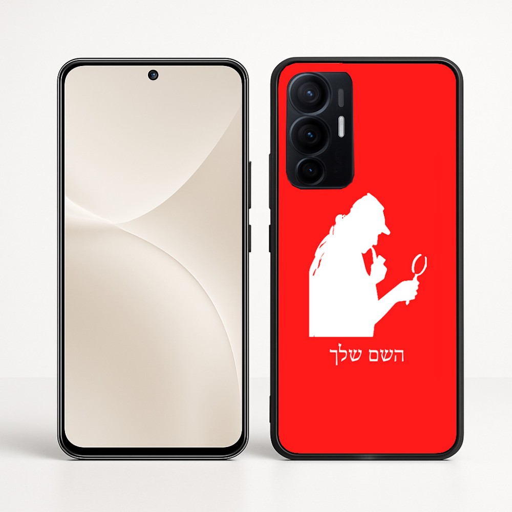 כיסוי בעיצוב אישי עם השם שלך לדגם - Realme 16 Pro+ 5G בעיצוב בתים של שרלוק