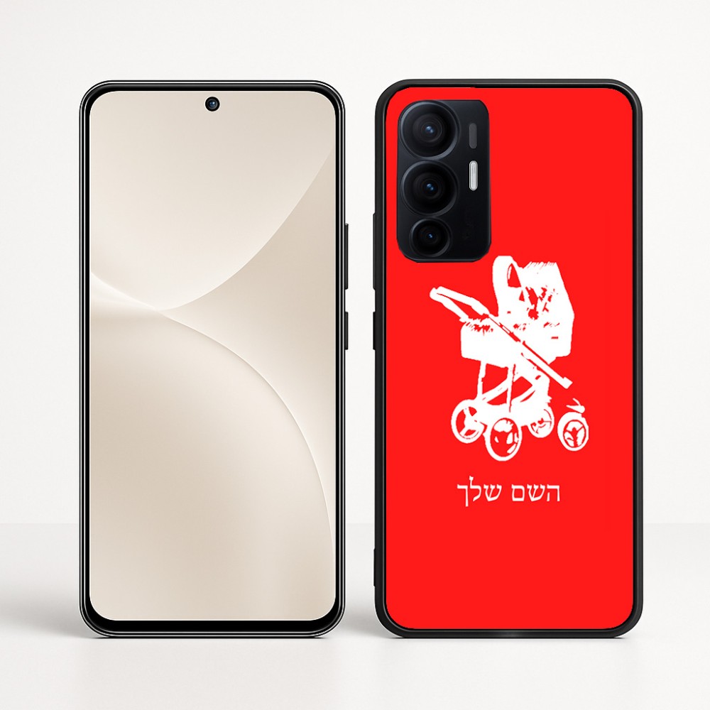 כיסוי בעיצוב אישי עם השם שלך לדגם - Realme 16 Pro+ 5G בעיצוב עגלת תינוק