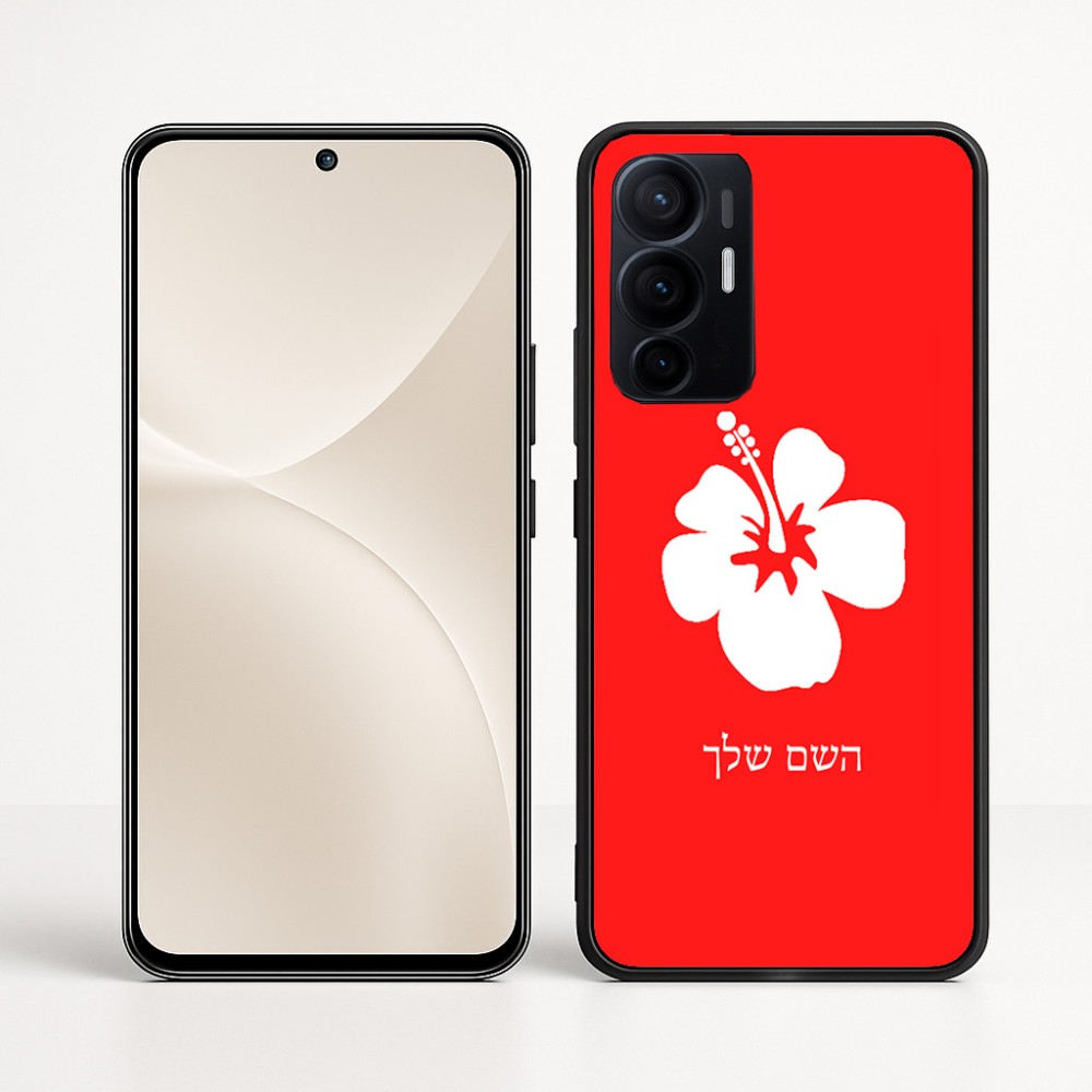 כיסוי בעיצוב אישי עם השם שלך לדגם - Realme 16 Pro+ 5G בעיצוב פרח היביסקוס