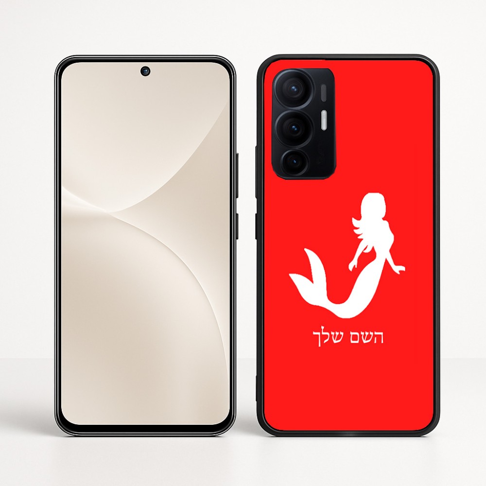 כיסוי בעיצוב אישי עם השם שלך לדגם - Realme 16 Pro+ 5G בעיצוב בתולת ים - אישה