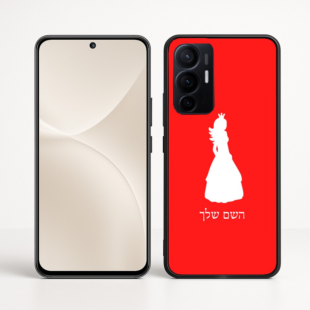 כיסוי בעיצוב אישי עם השם שלך לדגם - Realme 16 Pro+ 5G בעיצוב נסיכה