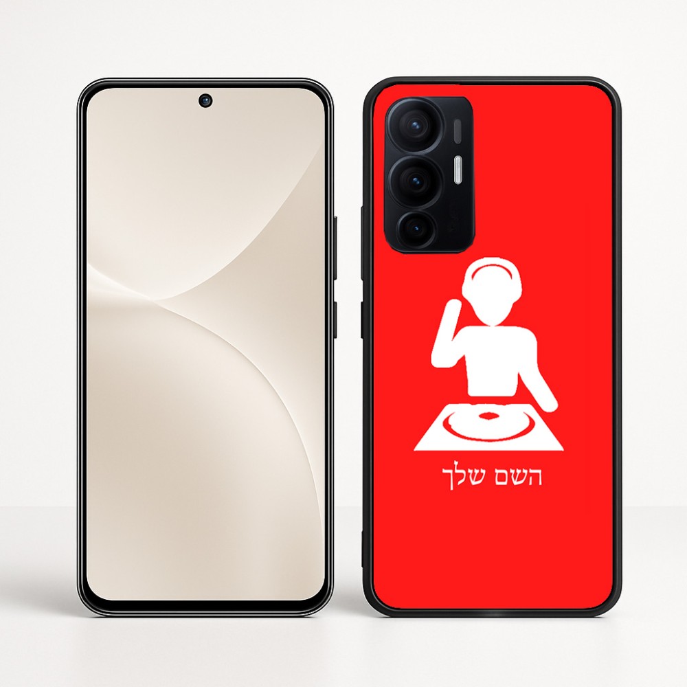 כיסוי בעיצוב אישי עם השם שלך לדגם - Realme 16 Pro+ 5G בעיצוב אזור מוזיקה של די ג'יי