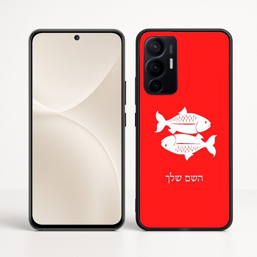 כיסוי בעיצוב אישי עם השם שלך לדגם - Realme 16 Pro+ 5G בעיצוב מזלות - דגים