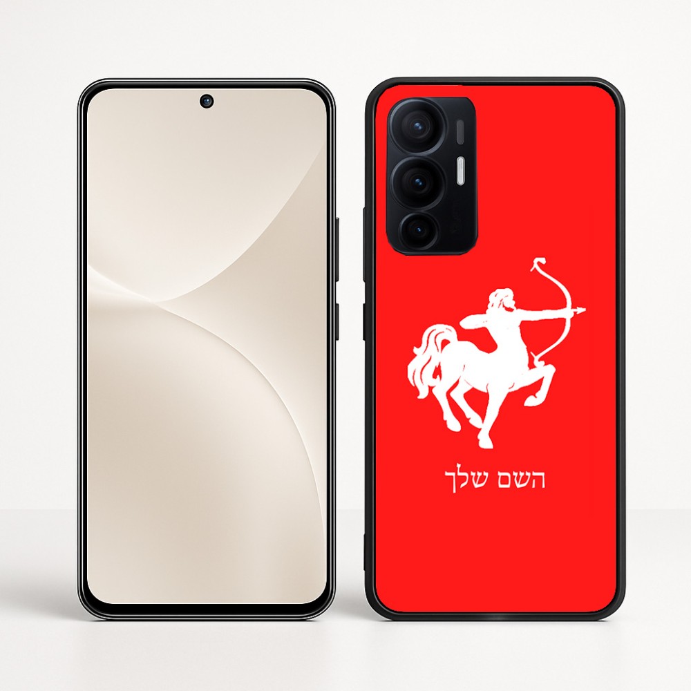 כיסוי בעיצוב אישי עם השם שלך לדגם - Realme 16 Pro+ 5G בעיצוב מזלות - קשת