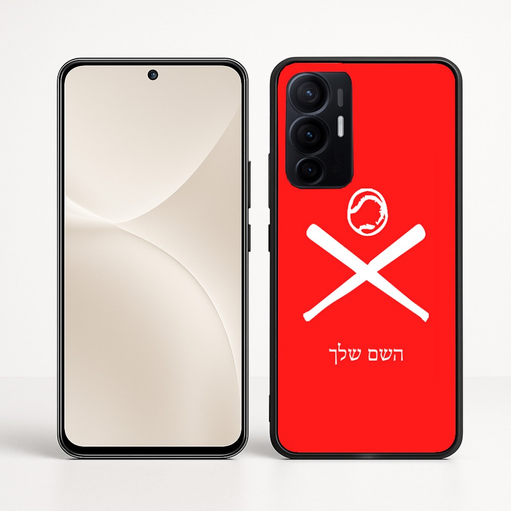 כיסוי בעיצוב אישי עם השם שלך לדגם - Realme 16 Pro+ 5G בעיצוב כדור בסיס