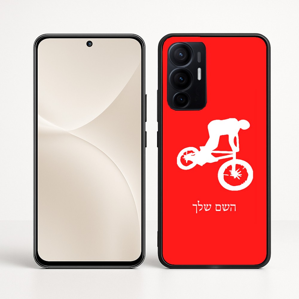 כיסוי בעיצוב אישי עם השם שלך לדגם - Realme 16 Pro+ 5G בעיצוב רוכב אופניים