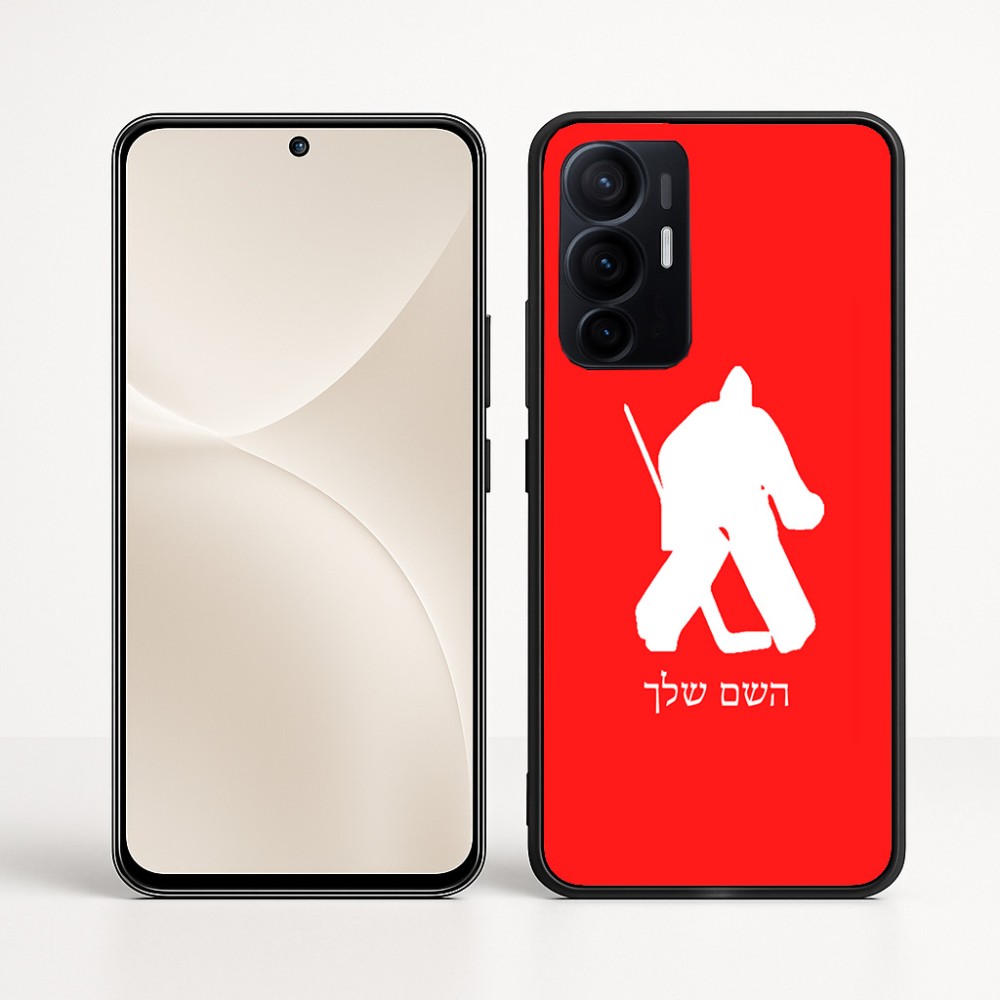 כיסוי בעיצוב אישי עם השם שלך לדגם - Realme 16 Pro+ 5G בעיצוב הוקי שוערים