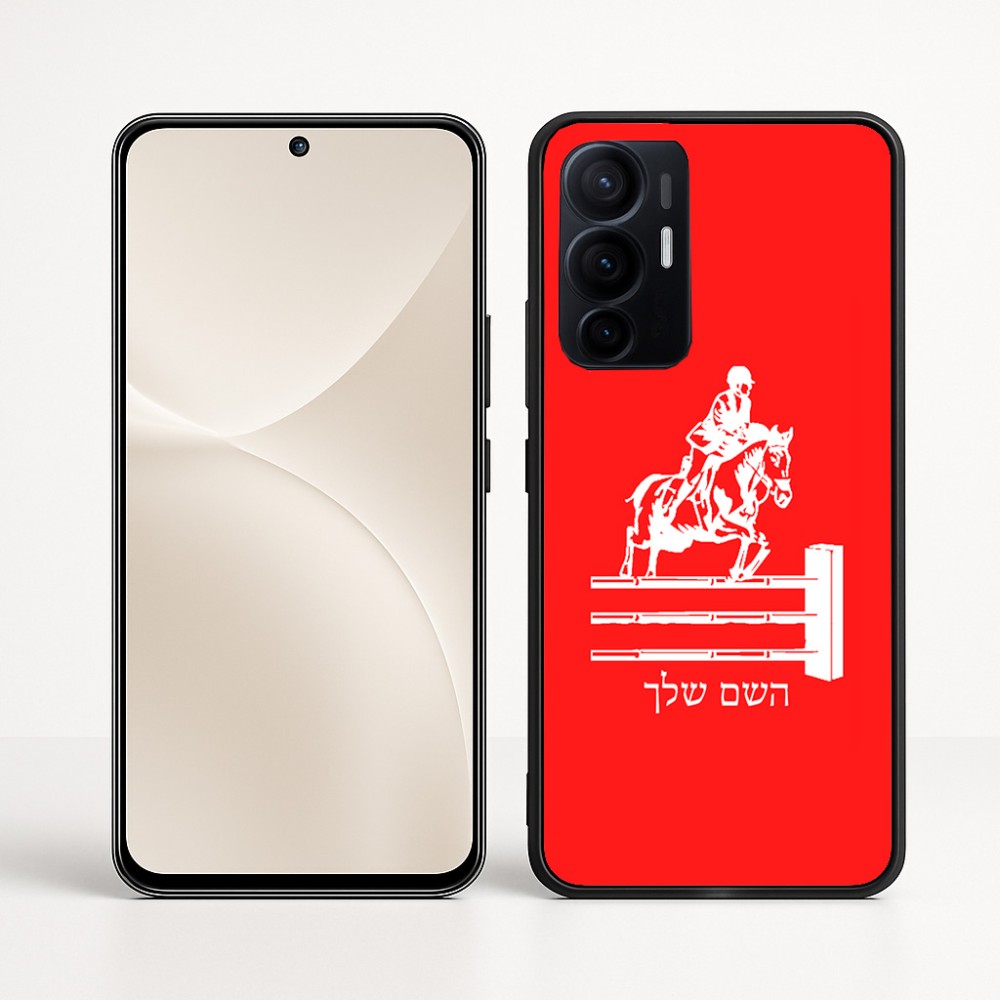 כיסוי בעיצוב אישי עם השם שלך לדגם - Realme 16 Pro+ 5G בעיצוב רוכב סוסים