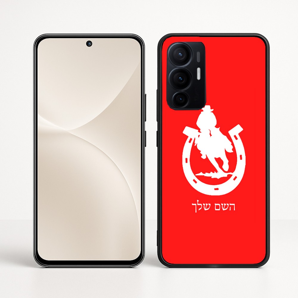 כיסוי בעיצוב אישי עם השם שלך לדגם - Realme 16 Pro+ 5G בעיצוב פרסה וסוס