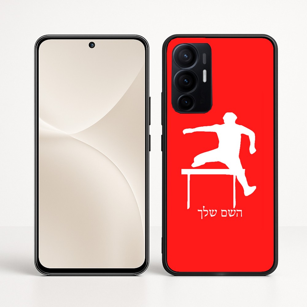 כיסוי בעיצוב אישי עם השם שלך לדגם - Realme 16 Pro+ 5G בעיצוב קפיצת משוכות