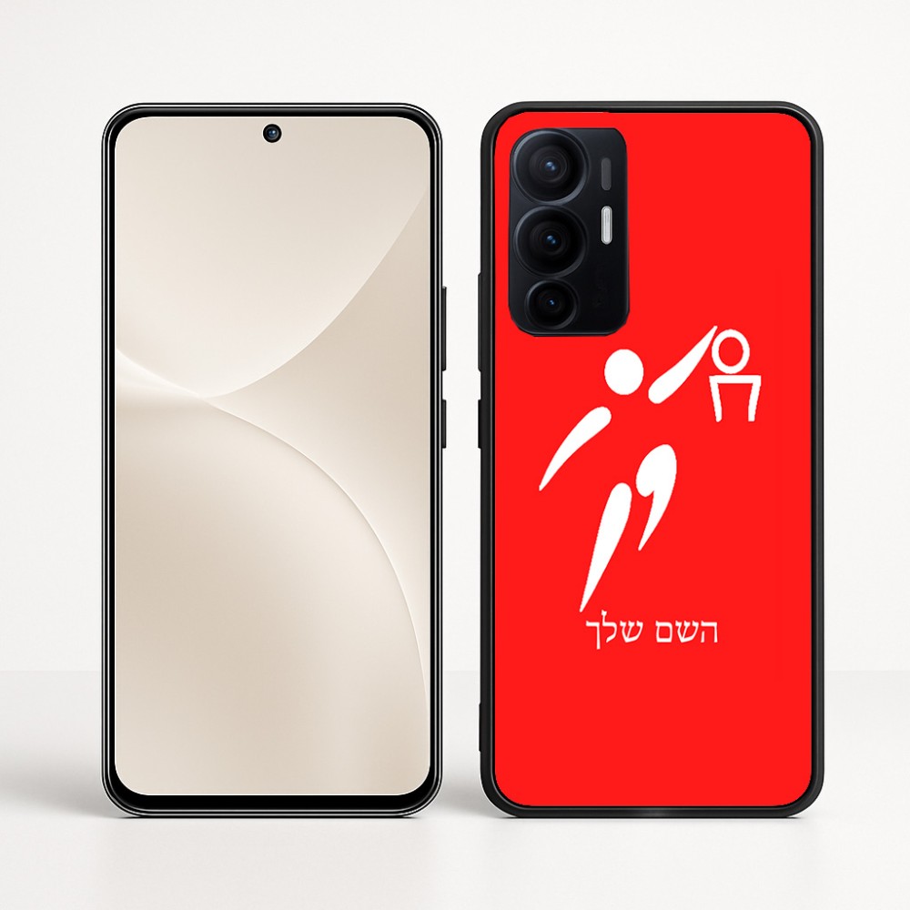 כיסוי בעיצוב אישי עם השם שלך לדגם - Realme 16 Pro+ 5G בעיצוב כדורסל אולימפי