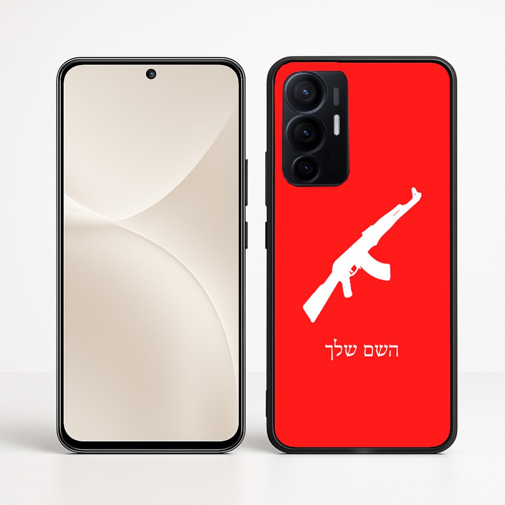 כיסוי בעיצוב אישי עם השם שלך לדגם - Realme 16 Pro+ 5G בעיצוב אק 47