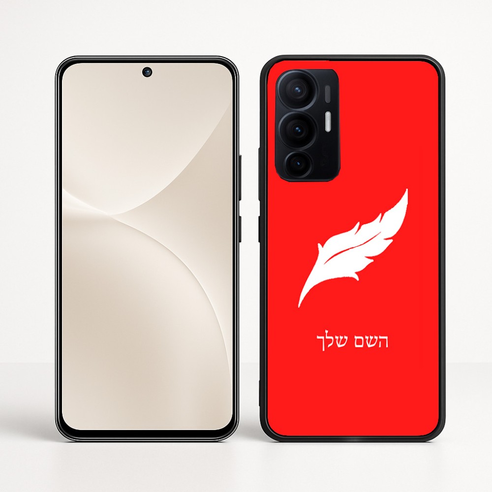 כיסוי בעיצוב אישי עם השם שלך לדגם - Realme 16 Pro+ 5G בעיצוב נוצת נוצה