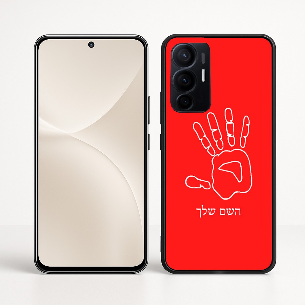 כיסוי בעיצוב אישי עם השם שלך לדגם - Realme 16 Pro+ 5G בעיצוב יד