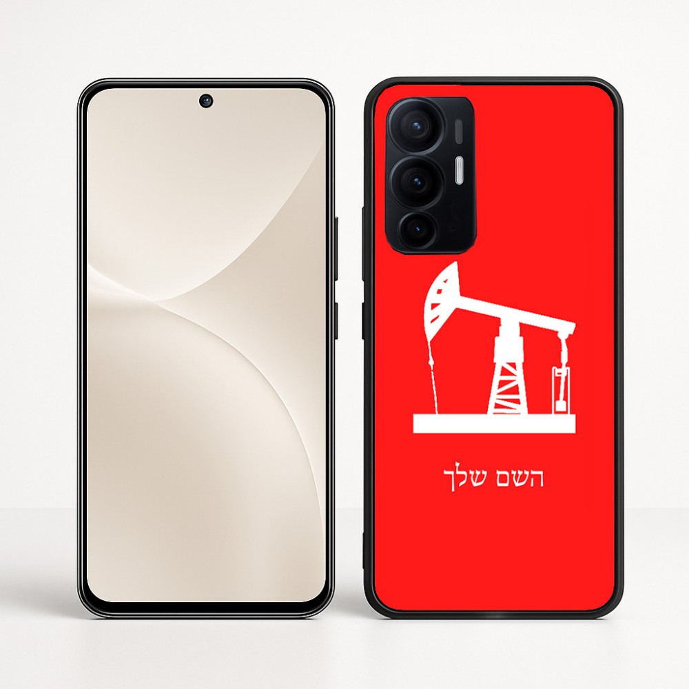 כיסוי בעיצוב אישי עם השם שלך לדגם - Realme 16 Pro+ 5G בעיצוב באר נפט
