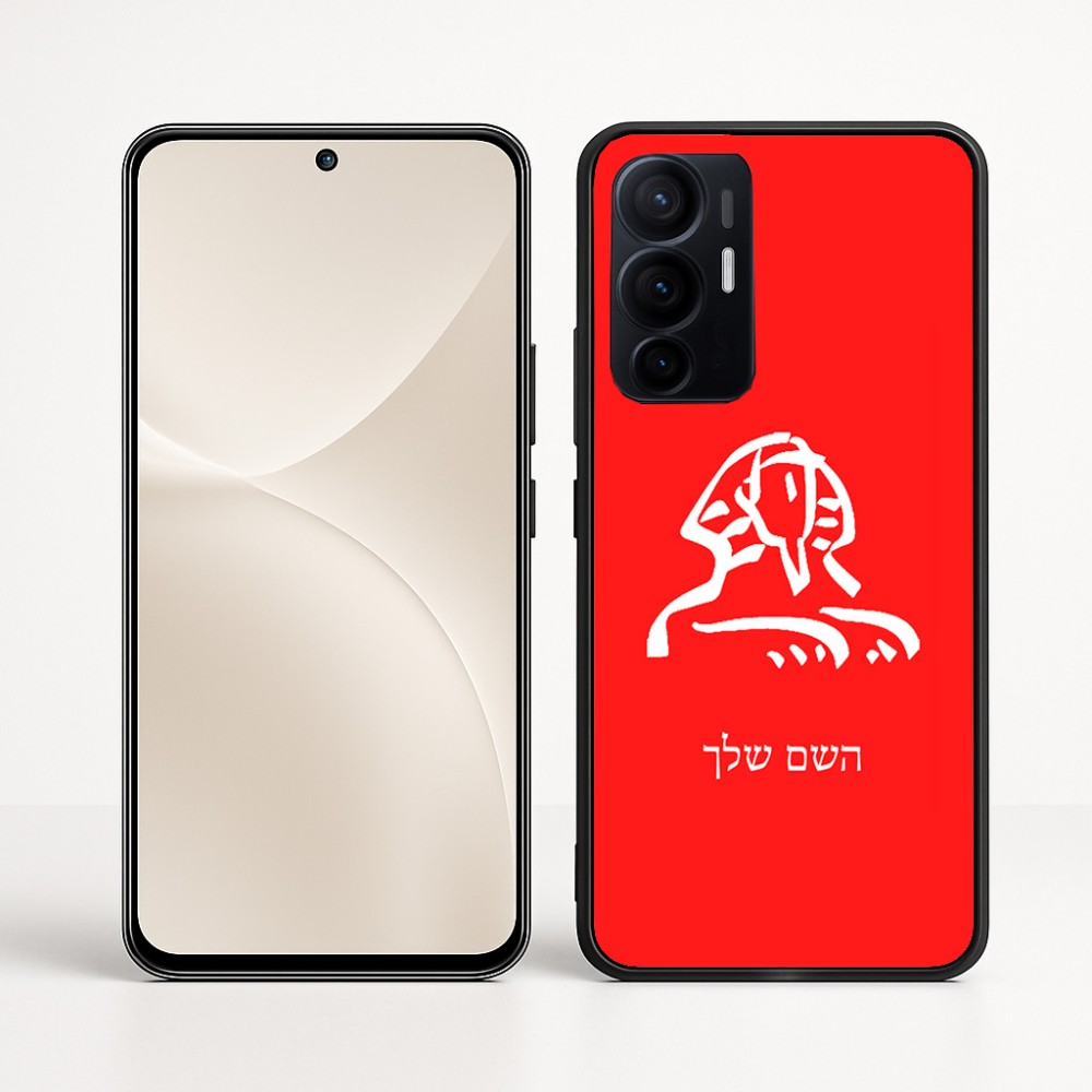 כיסוי בעיצוב אישי עם השם שלך לדגם - Realme 16 Pro+ 5G בעיצוב ספינקס מצרים