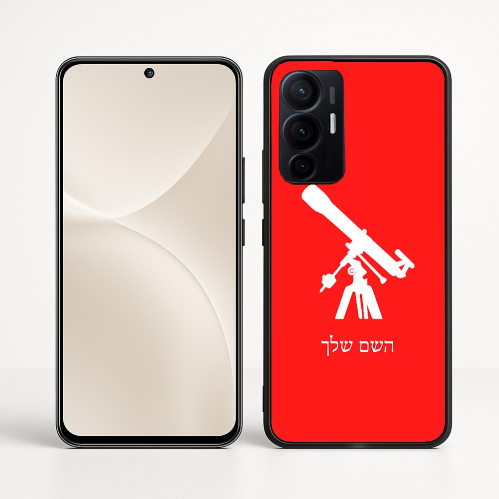 כיסוי בעיצוב אישי עם השם שלך לדגם - Realme 16 Pro+ 5G בעיצוב טלסקופ