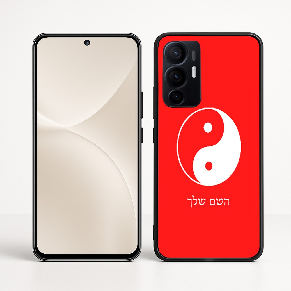 כיסוי בעיצוב אישי עם השם שלך לדגם - Realme 16 Pro+ 5G בעיצוב סמל יינג יאנג