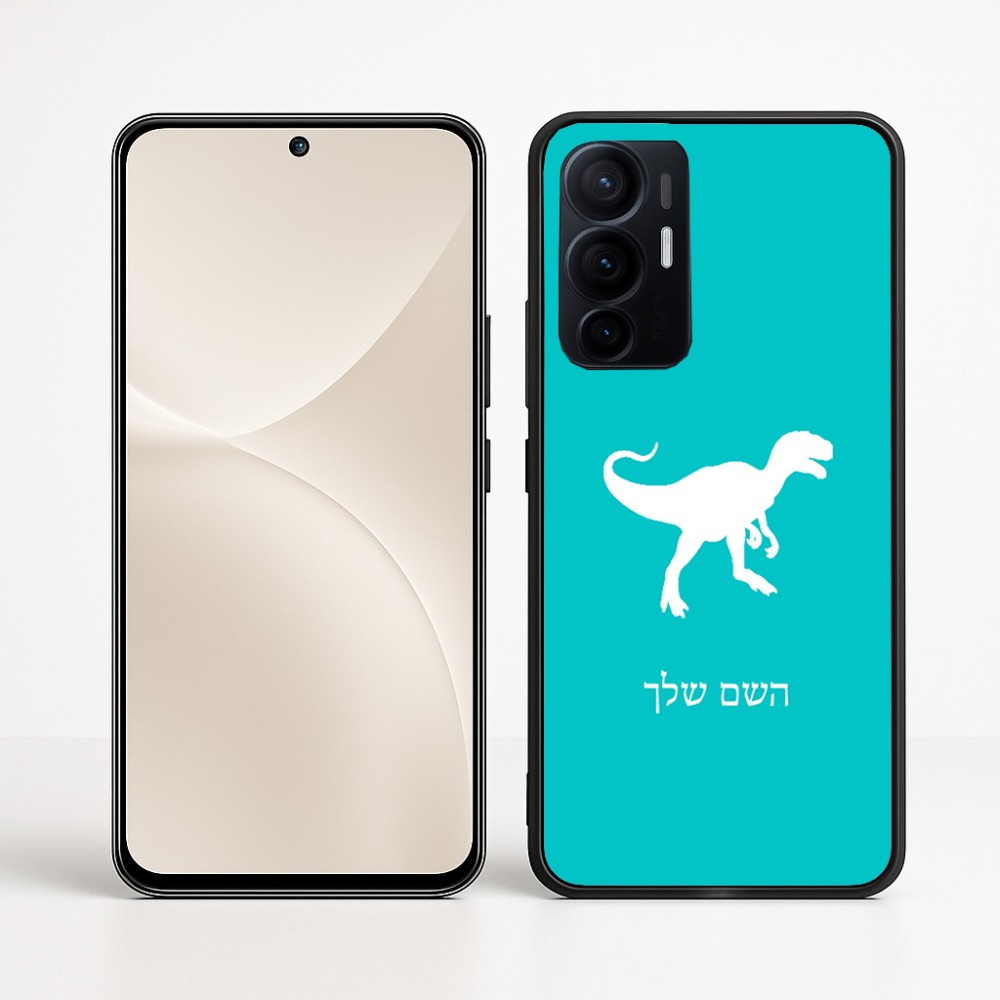 כיסוי בעיצוב אישי עם השם שלך לדגם - Realme 16 Pro+ 5G בעיצוב דינוזאור