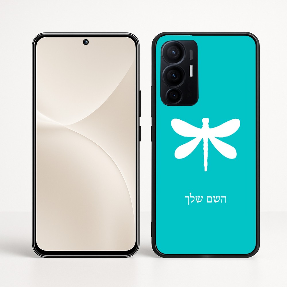 כיסוי בעיצוב אישי עם השם שלך לדגם - Realme 16 Pro+ 5G בעיצוב שפירית
