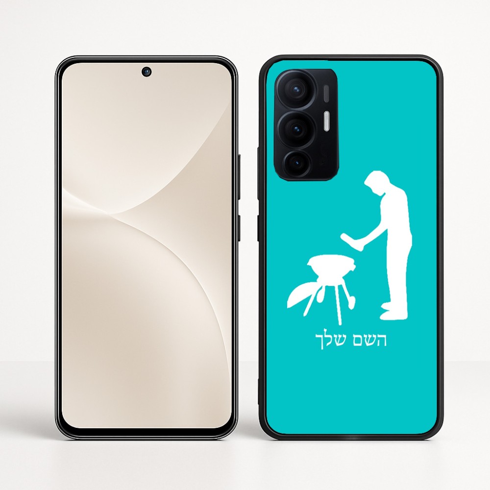 כיסוי בעיצוב אישי עם השם שלך לדגם - Realme 16 Pro+ 5G בעיצוב גריל ברביקיו