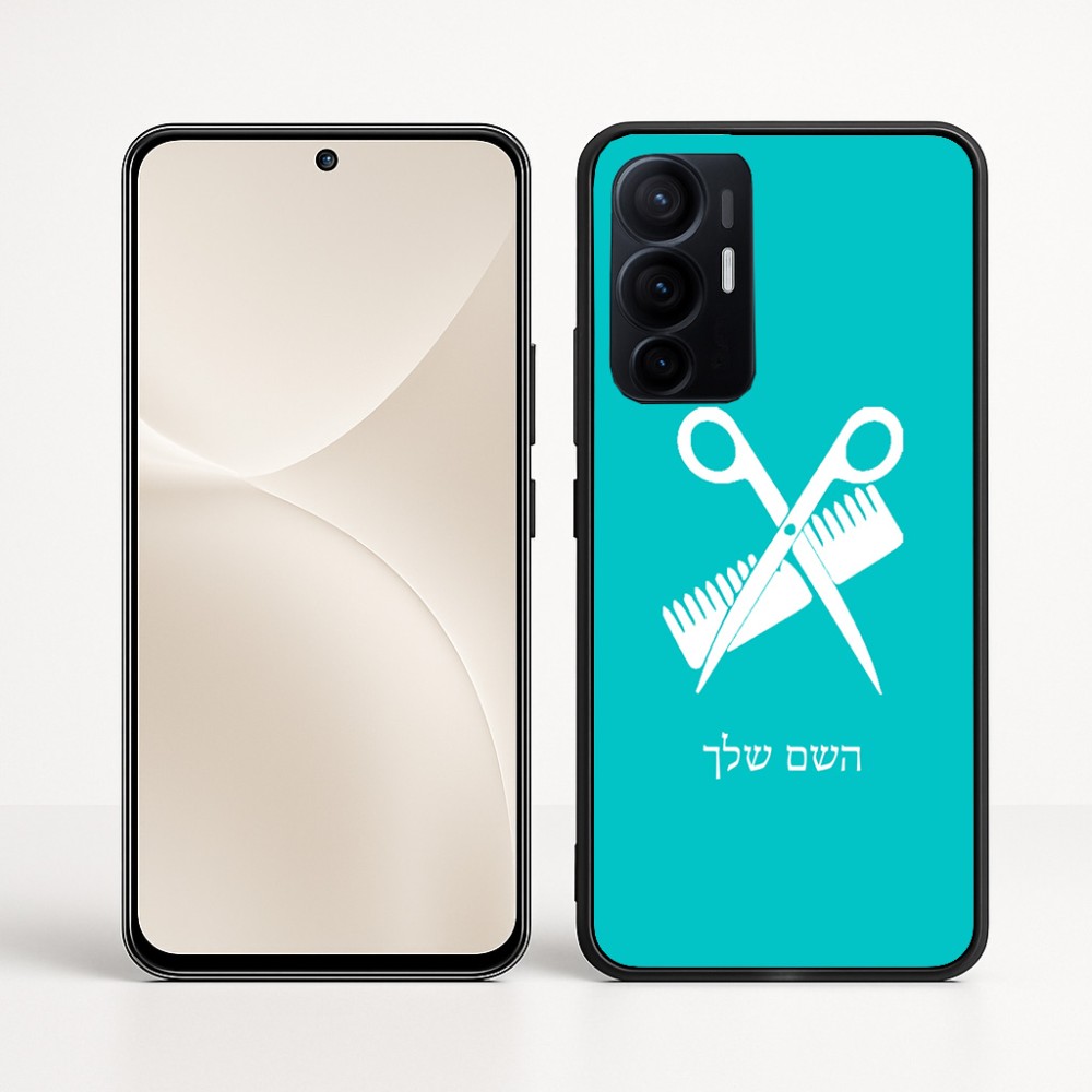 כיסוי בעיצוב אישי עם השם שלך לדגם - Realme 16 Pro+ 5G בעיצוב מעצב שיער