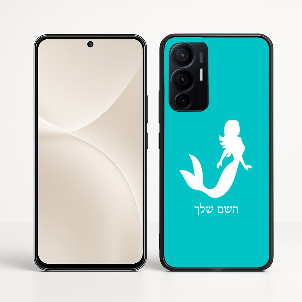 כיסוי בעיצוב אישי עם השם שלך לדגם - Realme 16 Pro+ 5G בעיצוב בתולת ים - אישה