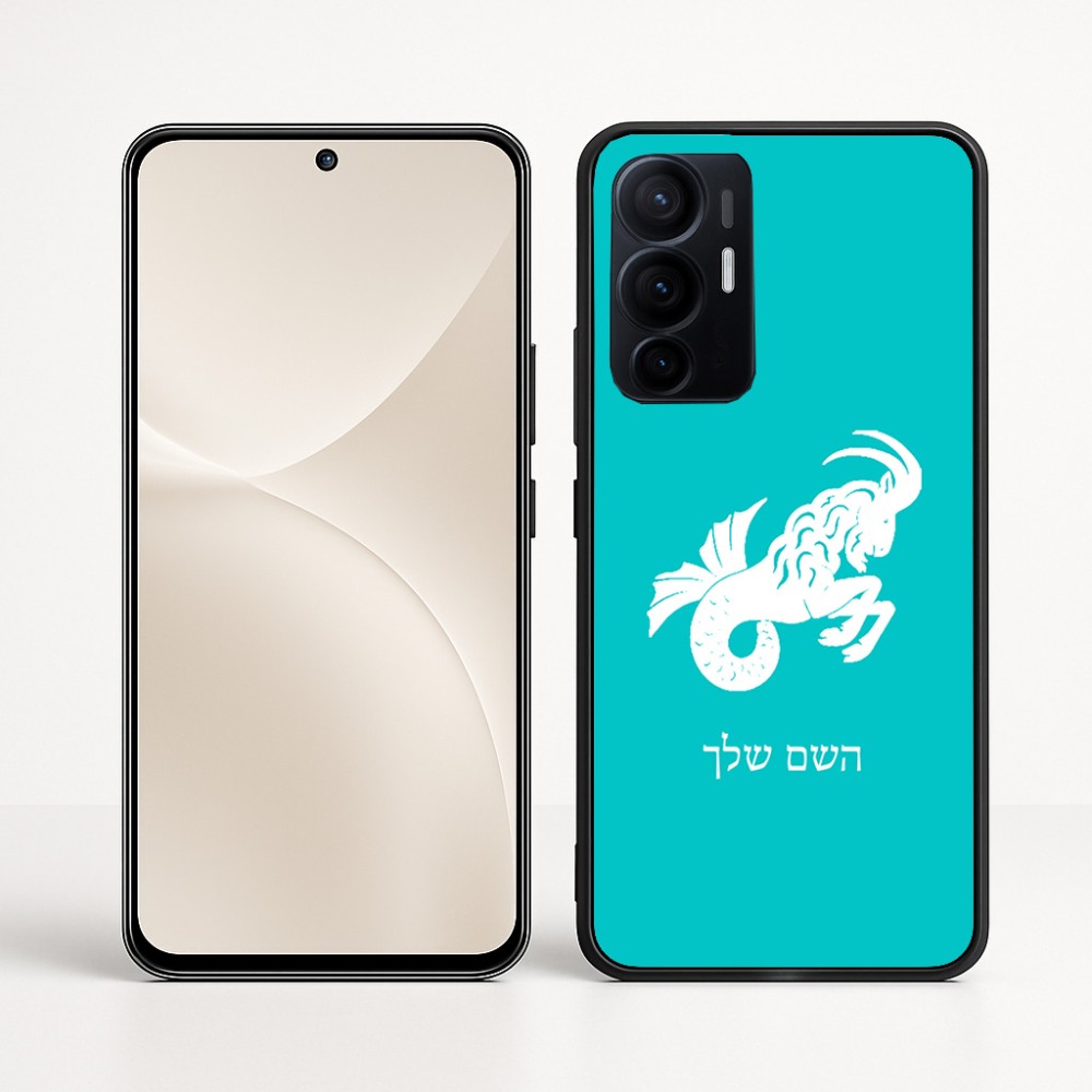 כיסוי בעיצוב אישי עם השם שלך לדגם - Realme 16 Pro+ 5G בעיצוב מזלות - גדי