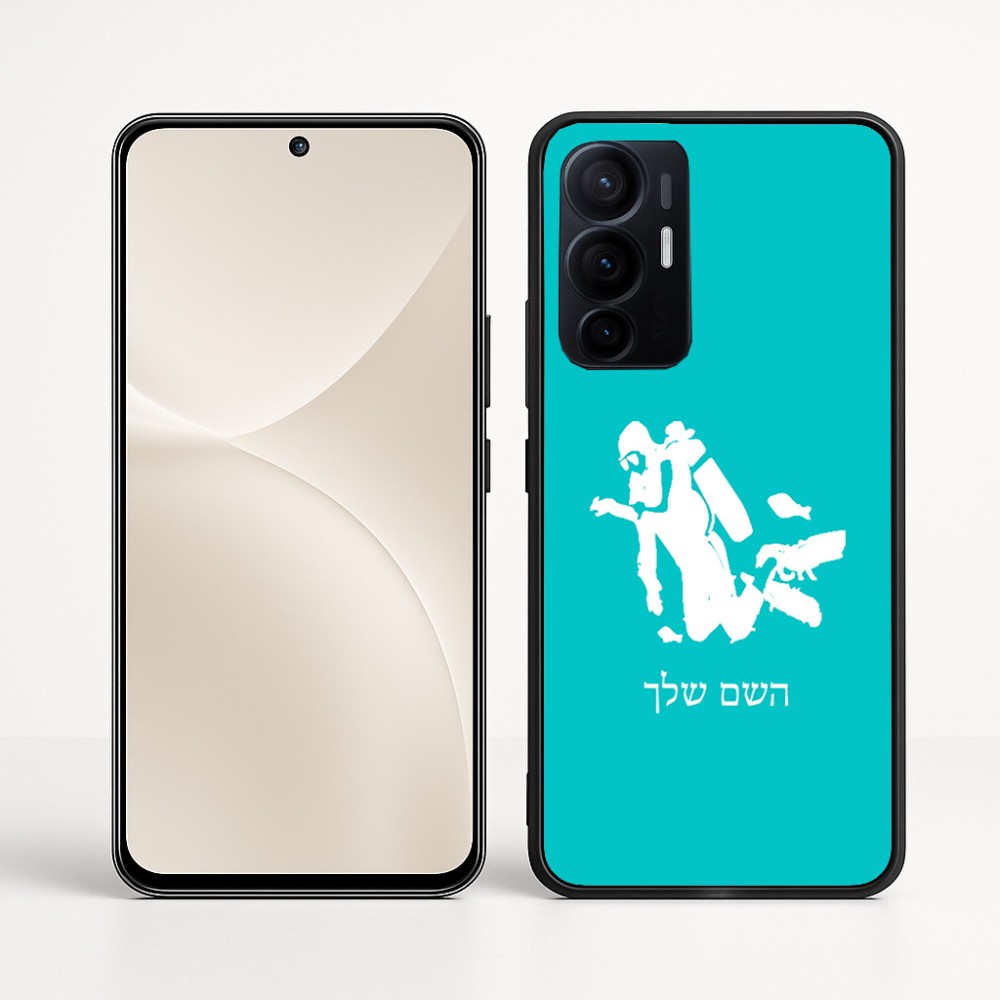 כיסוי בעיצוב אישי עם השם שלך לדגם - Realme 16 Pro+ 5G בעיצוב צוללן