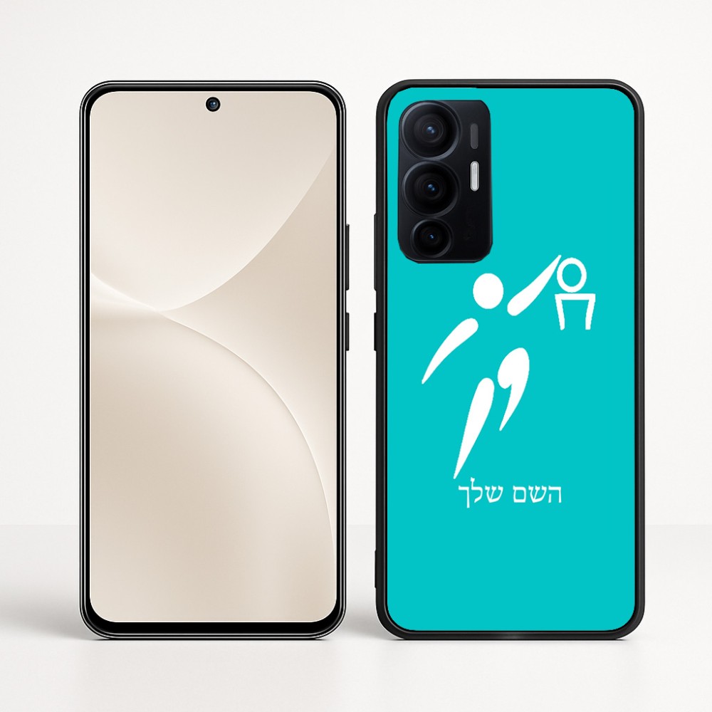 כיסוי בעיצוב אישי עם השם שלך לדגם - Realme 16 Pro+ 5G בעיצוב כדורסל אולימפי