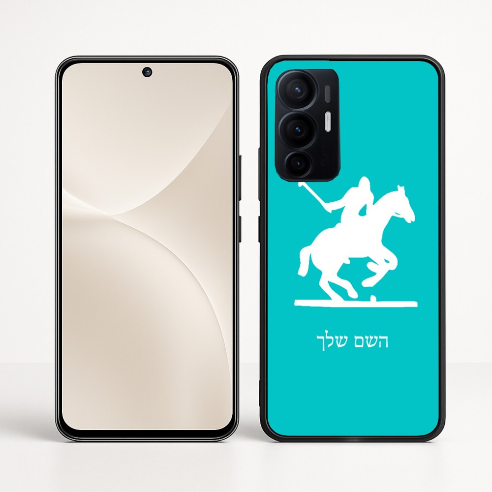 כיסוי בעיצוב אישי עם השם שלך לדגם - Realme 16 Pro+ 5G בעיצוב שחקן פולו - סוס
