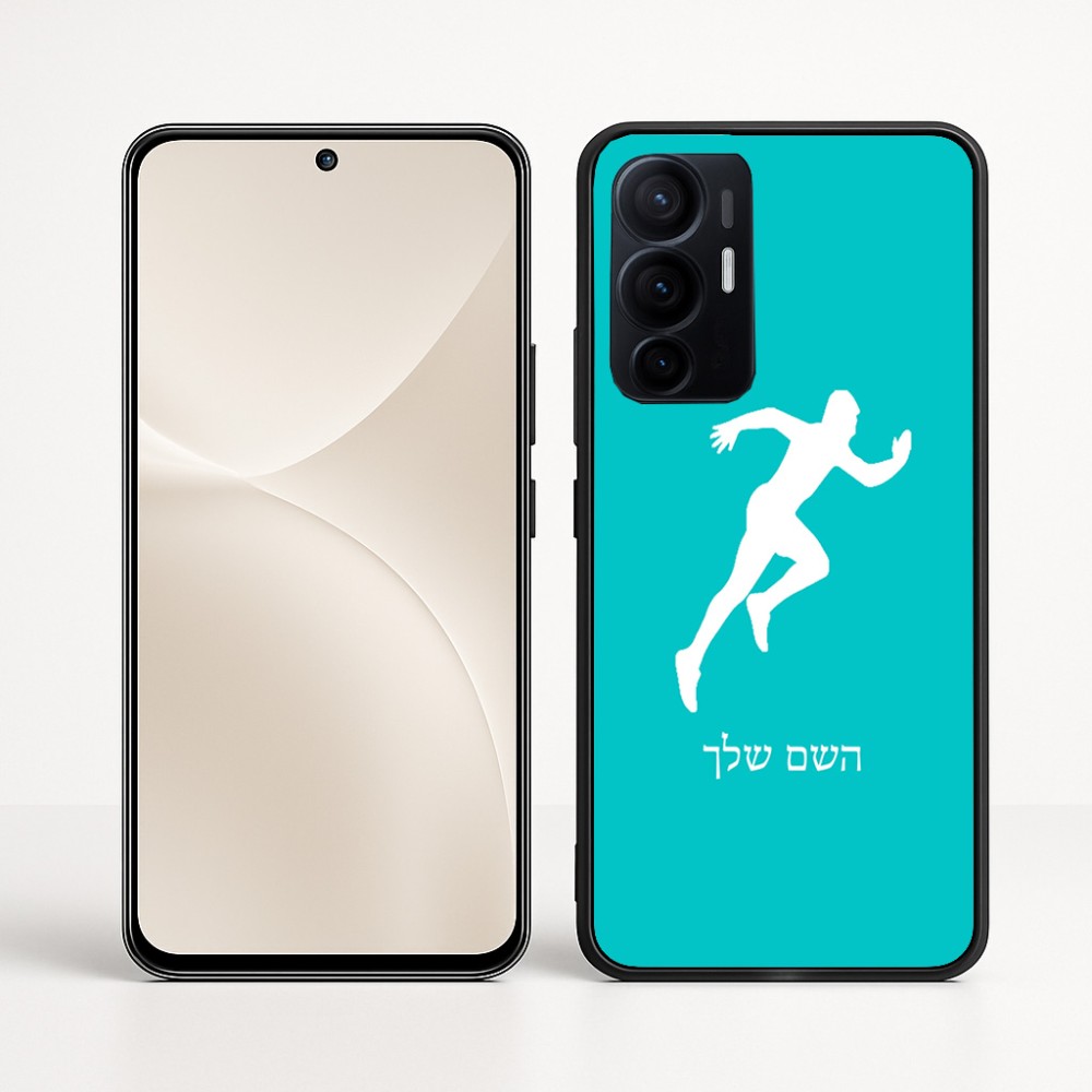 כיסוי בעיצוב אישי עם השם שלך לדגם - Realme 16 Pro+ 5G בעיצוב רץ