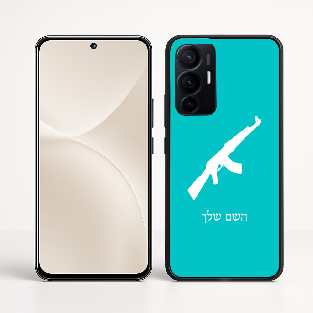 כיסוי בעיצוב אישי עם השם שלך לדגם - Realme 16 Pro+ 5G בעיצוב אק 47