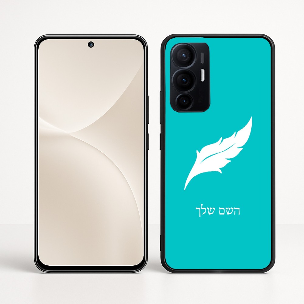 כיסוי בעיצוב אישי עם השם שלך לדגם - Realme 16 Pro+ 5G בעיצוב נוצת נוצה