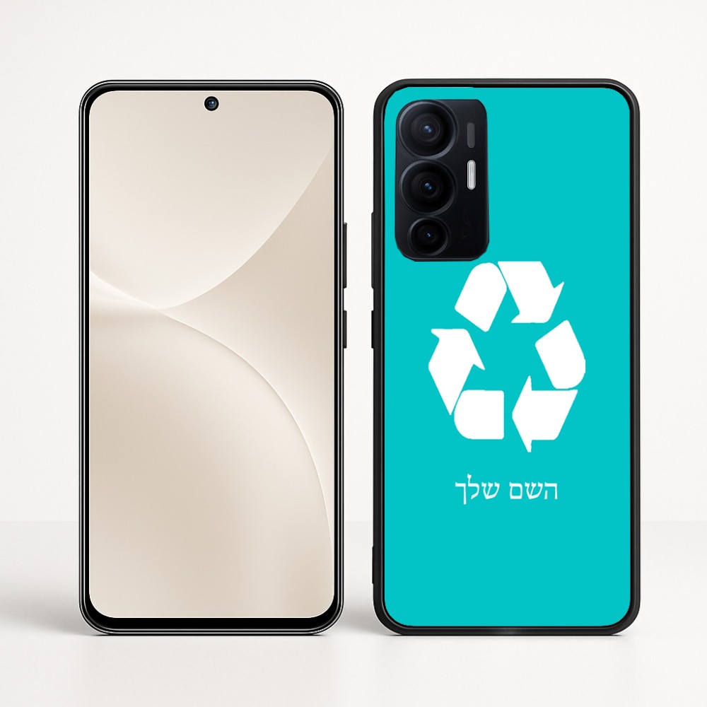 כיסוי בעיצוב אישי עם השם שלך לדגם - Realme 16 Pro+ 5G בעיצוב למחזר