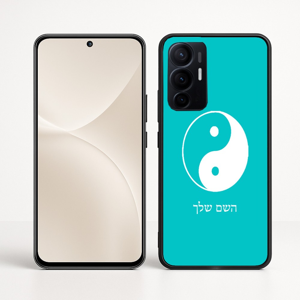 כיסוי בעיצוב אישי עם השם שלך לדגם - Realme 16 Pro+ 5G בעיצוב סמל יינג יאנג