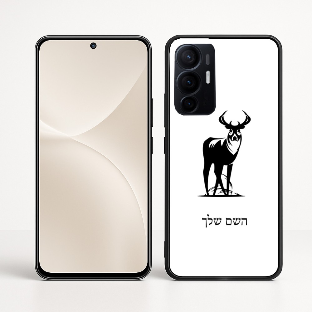 כיסוי בעיצוב אישי עם השם שלך לדגם - Realme 16 Pro+ 5G בעיצוב צבי