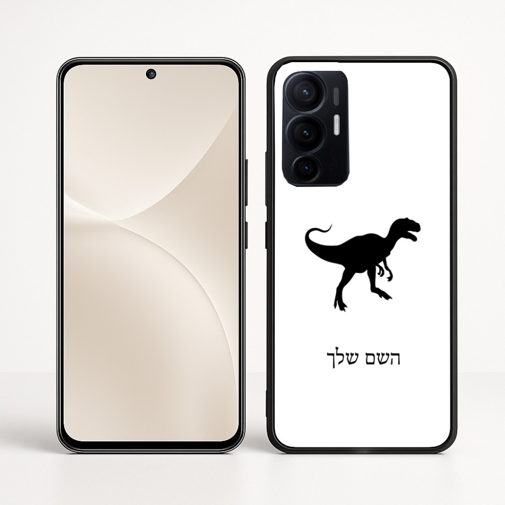 כיסוי בעיצוב אישי עם השם שלך לדגם - Realme 16 Pro+ 5G בעיצוב דינוזאור