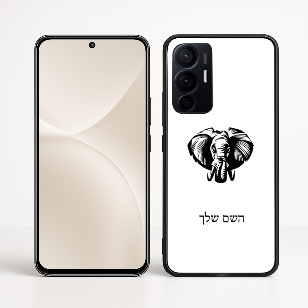 כיסוי בעיצוב אישי עם השם שלך לדגם - Realme 16 Pro+ 5G בעיצוב ראש פיל