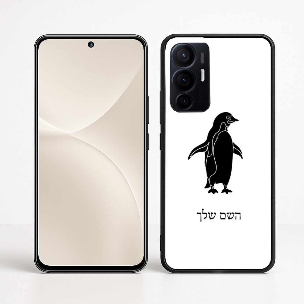 כיסוי בעיצוב אישי עם השם שלך לדגם - Realme 16 Pro+ 5G בעיצוב פינגווין