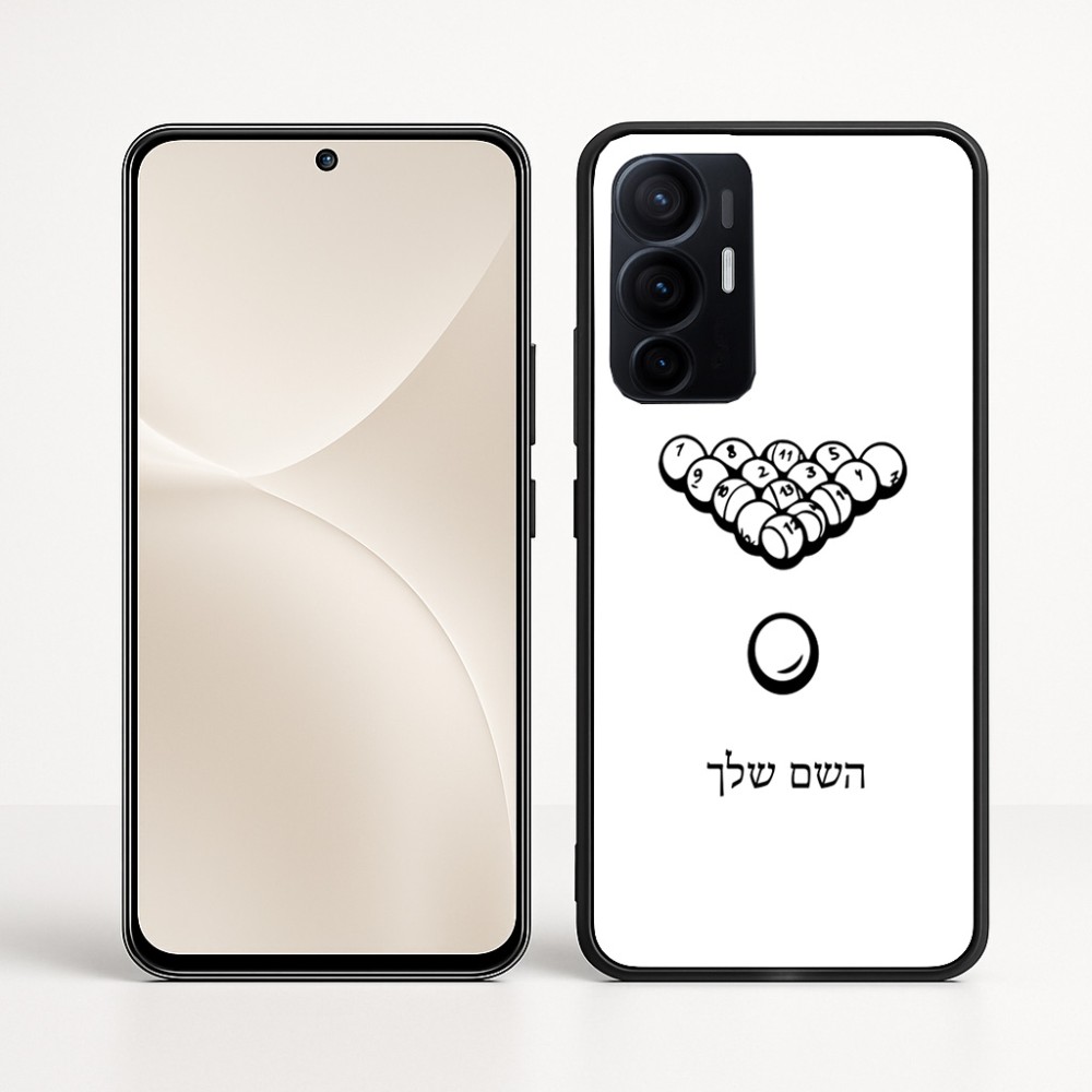 כיסוי בעיצוב אישי עם השם שלך לדגם - Realme 16 Pro+ 5G בעיצוב בריכה - ביליארד -