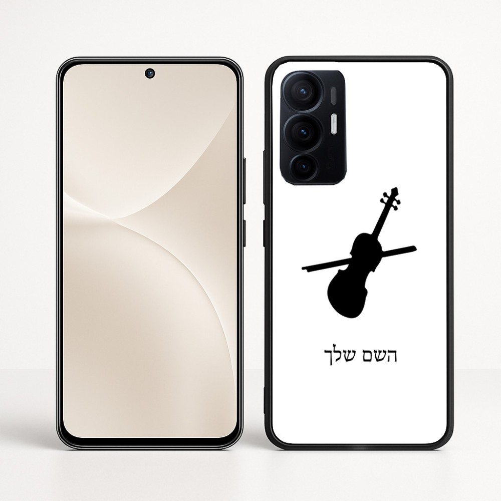 כיסוי בעיצוב אישי עם השם שלך לדגם - Realme 16 Pro+ 5G בעיצוב כינור