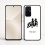כיסוי בעיצוב אישי עם השם שלך לדגם - Realme 16 Pro+ 5G בעיצוב מזלות - תאומים