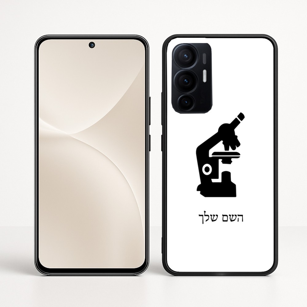 כיסוי בעיצוב אישי עם השם שלך לדגם - Realme 16 Pro+ 5G בעיצוב מיקרוסקופ