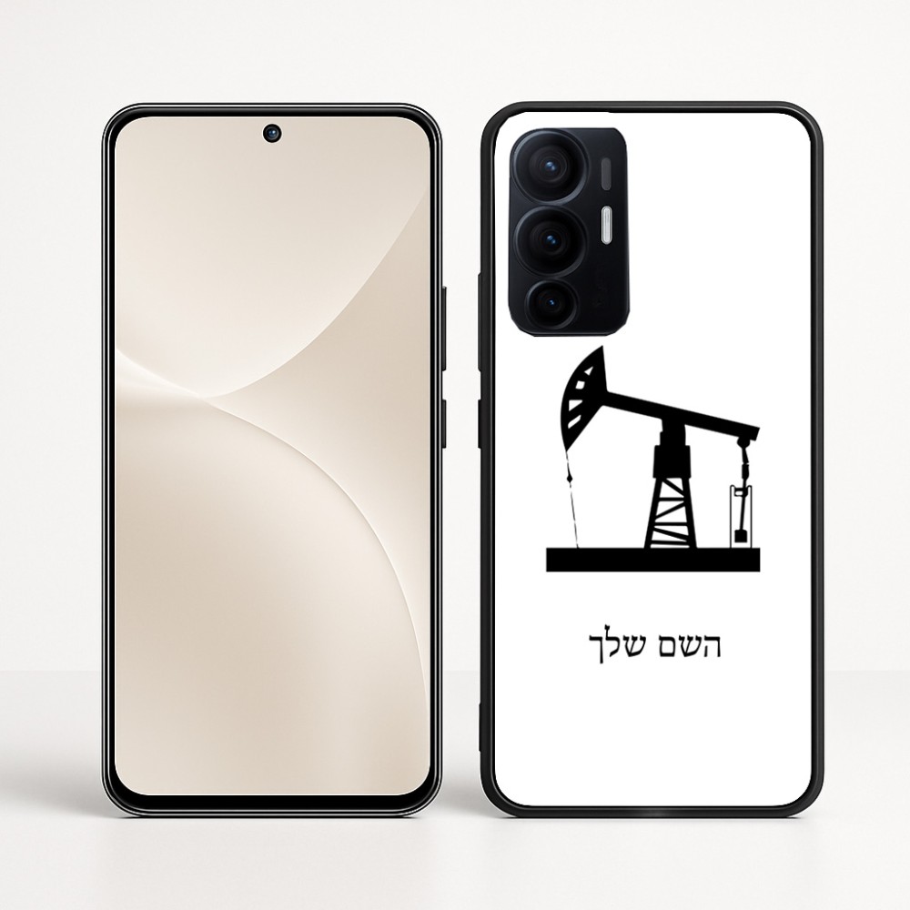 כיסוי בעיצוב אישי עם השם שלך לדגם - Realme 16 Pro+ 5G בעיצוב באר נפט