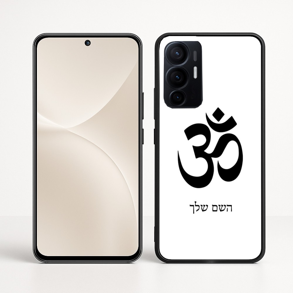 כיסוי בעיצוב אישי עם השם שלך לדגם - Realme 16 Pro+ 5G בעיצוב סמל אום