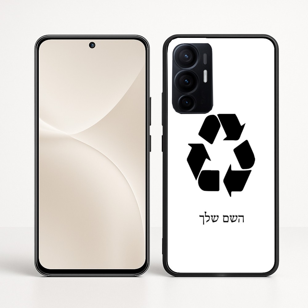 כיסוי בעיצוב אישי עם השם שלך לדגם - Realme 16 Pro+ 5G בעיצוב למחזר