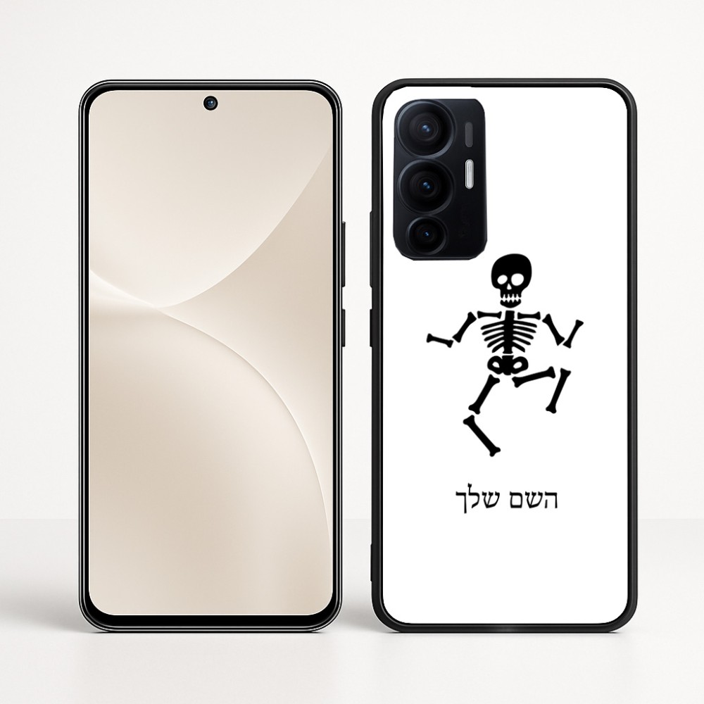 כיסוי בעיצוב אישי עם השם שלך לדגם - Realme 16 Pro+ 5G בעיצוב סקלטון